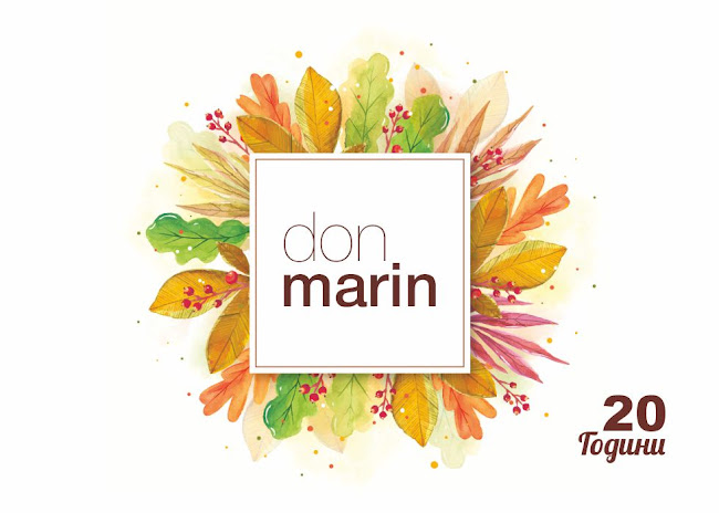 Дон Марин Ботевград - Магазин