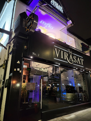 Hyderabad Darbar Indian restaurant in Ilford, London
