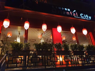 Oriental City Chinese Restaurant 东方城中餐馆