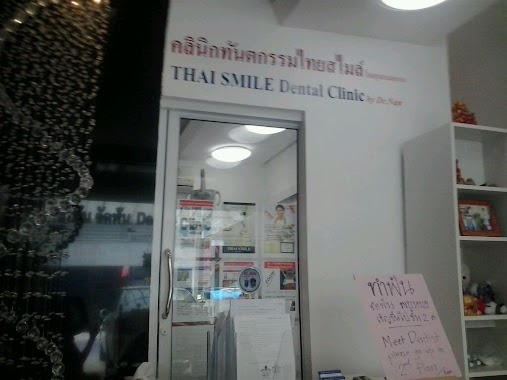 Thai Smile Dental Clinic by Dr.Nan, Author: Александра Устинова