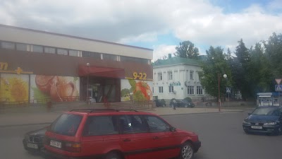 Photos of Цэнтральная аптэка № 136 РУП Фармацыя