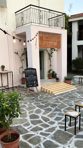 Gelateria Ksilaki - Σιθωνία