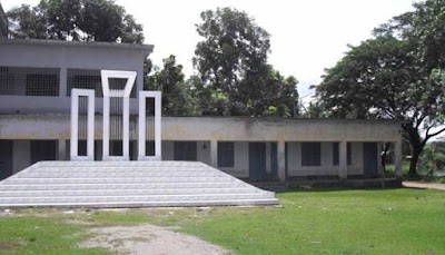 Photos of Noakhali Zilla School