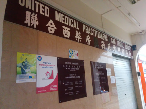 United Medical Practitioners