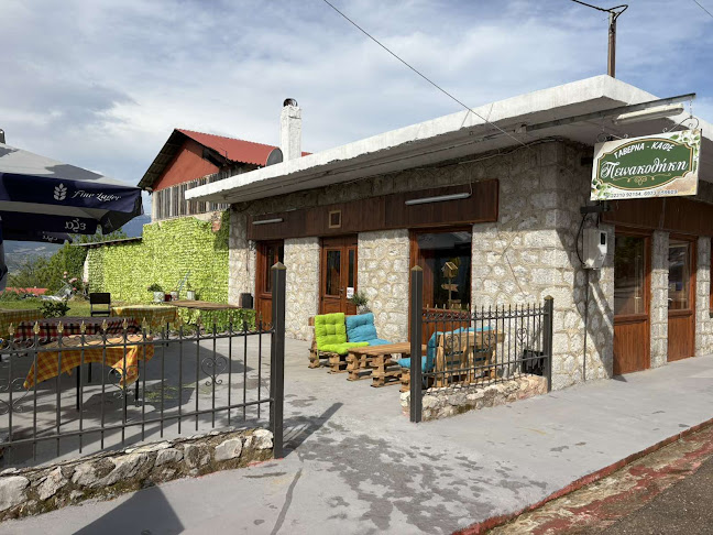 Ταβέρνα Πεινακοθηκη - Λάρισα