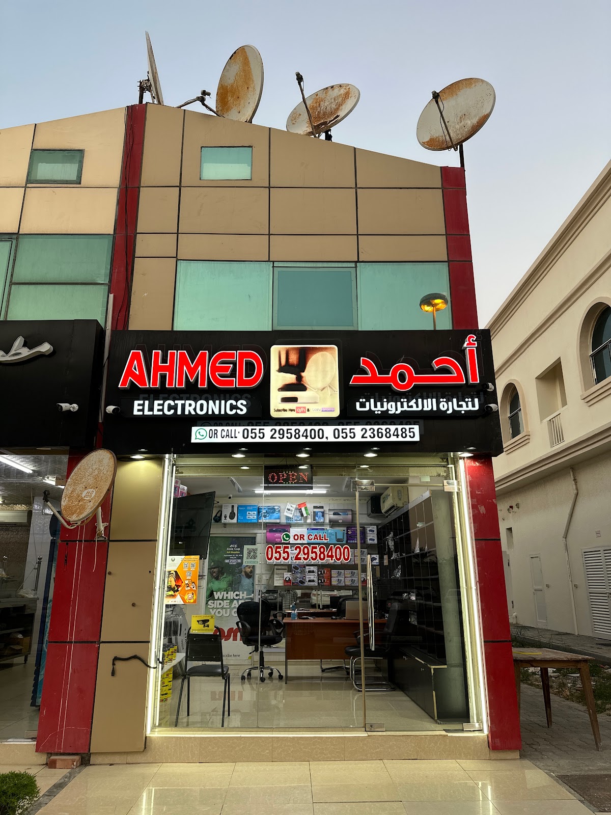 Tv repair uaq Muawia electronics & repairing - صورة 2