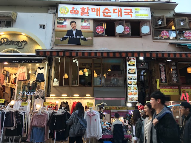 Hongdae shopping street