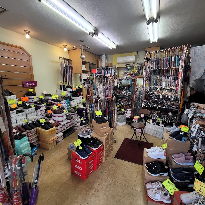 創業明治１２年 日本橋・水天宮前 傘のアイバ（洋傘・晴雨兼用傘・靴の販売）