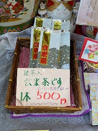 （有）桜さし乃くり山