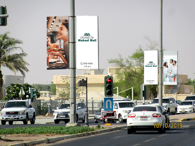 Unnamed Road - Abu Dhabi