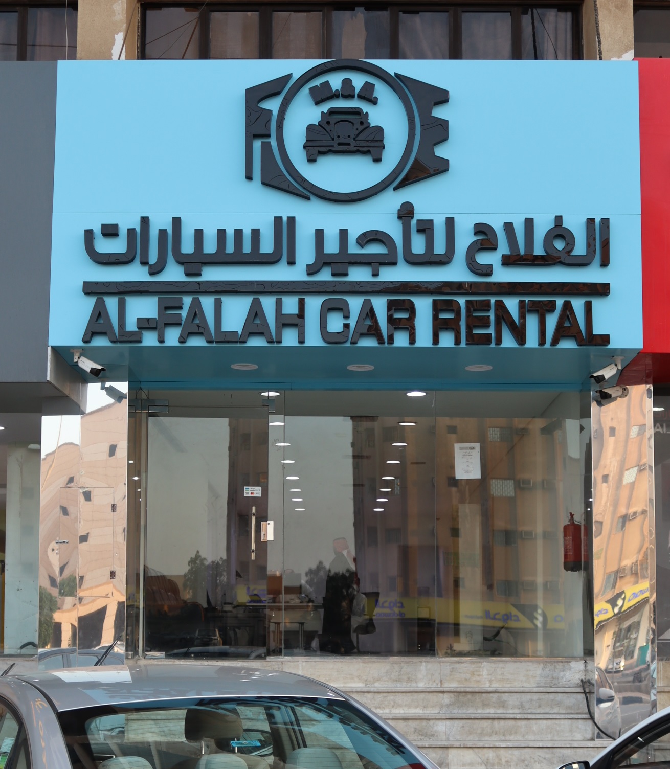 ستار لتأجير السيارات - صورة 5