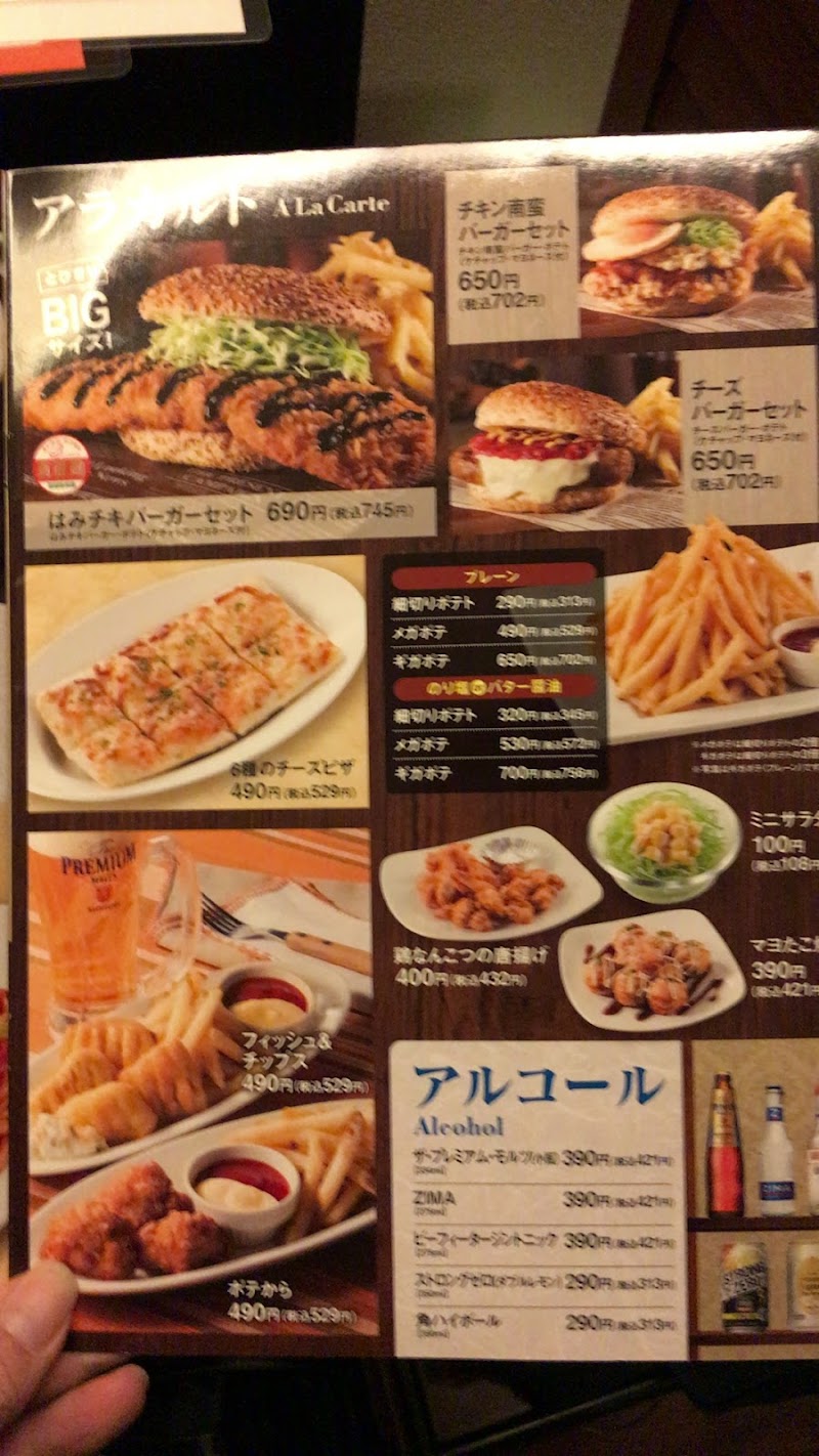 和歌山県 ネットカフェ 最高のイラストと図面