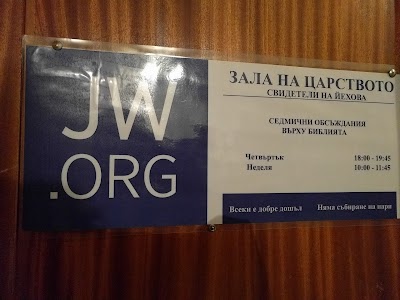 church
