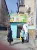 Фотография Зоолэнд, улица Ленина, Сибай, Россия