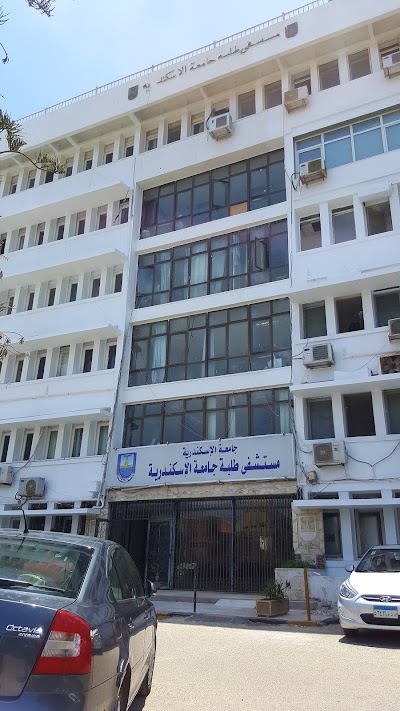 photo of Alexandria University Students Hospital