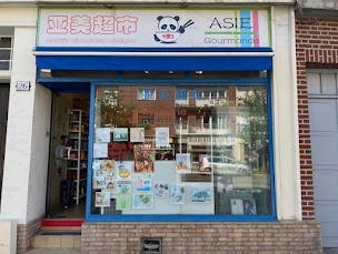Photo n°2 de ASIE GOURMANDE à Amiens (Épicerie asiatique)