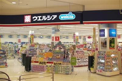 ウエルシアイオンタウン上里店