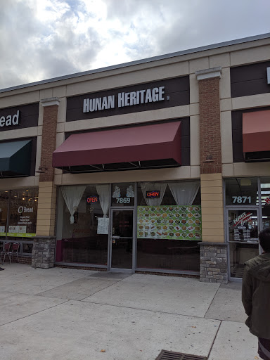 Hunan Heritage - Thumbnail