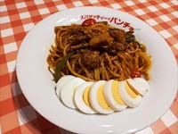 スパゲッティーのパンチョ八王子松木店