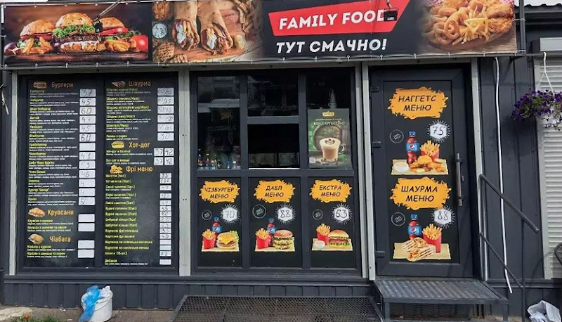 Family Food (Фемелі Фуд) – Доставка їжі, бургерів та шаурми в м. Біла Церква