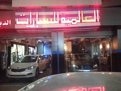 Photos of El Alameya For Cars