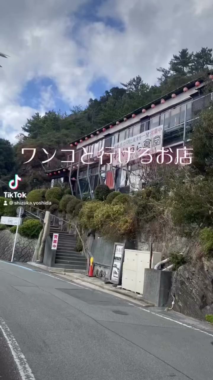 ドッグにグッドなグランピング和歌山北