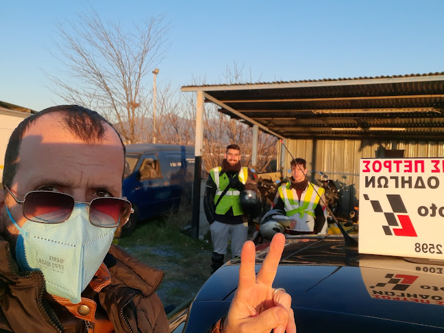 ΣΧΟΛΕΣ ΟΔΗΓΩΝ ΒΟΥΛΚΟΥΔΗΣ ΠΕΤΡΟΣ - Σχολή οδήγησης