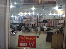 Murad Emporium faisalabad