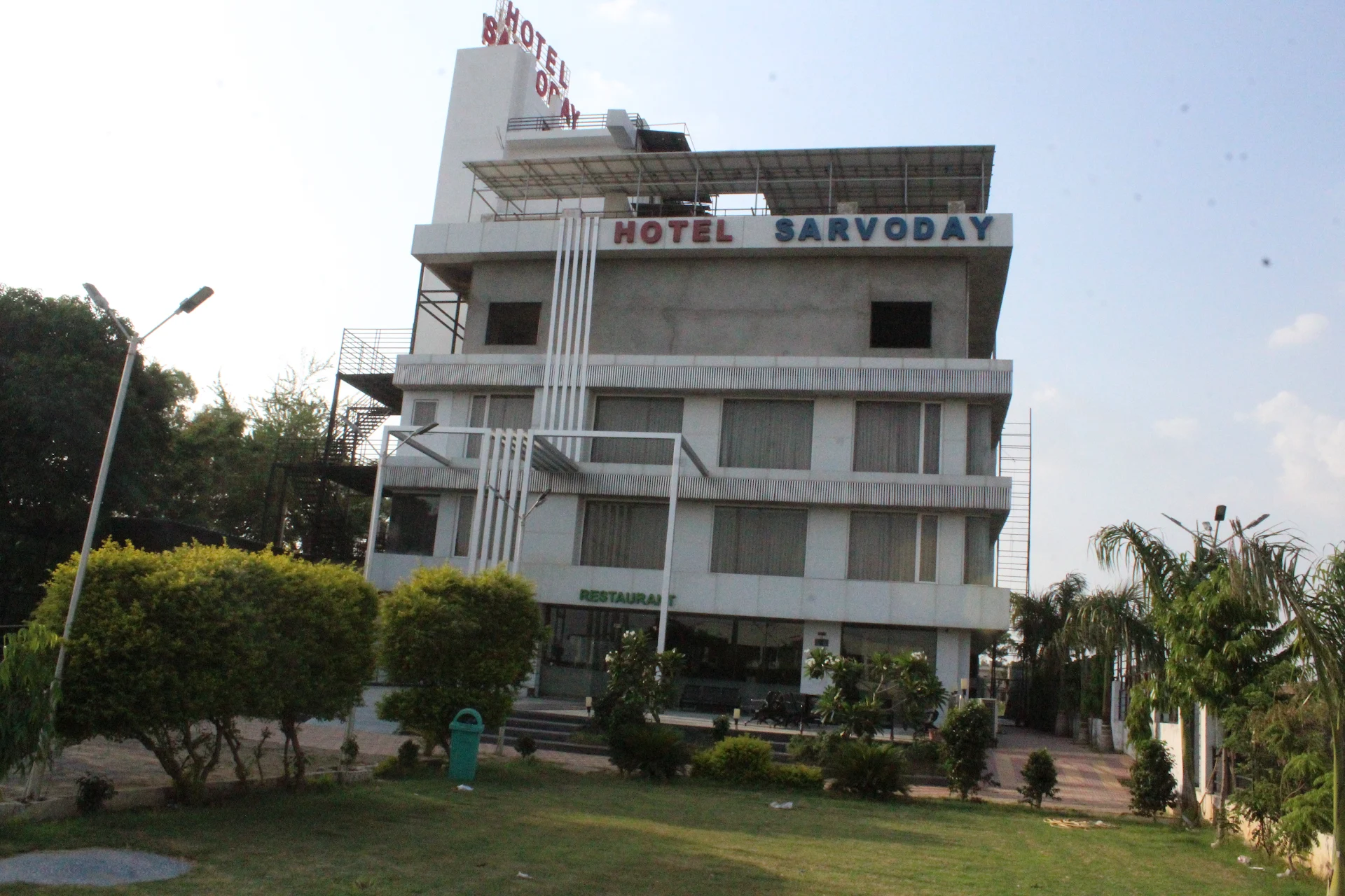 Hotel Sarvoday & Restaurant