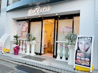 シミ取り専門サロン ピュアマインド 大宮店