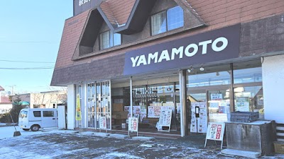 美味しさ発見！ デイリーショップヤマモト