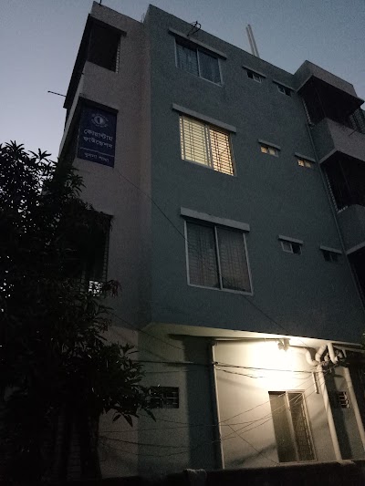 Photos of Quantum Foundation, Khulna Branch