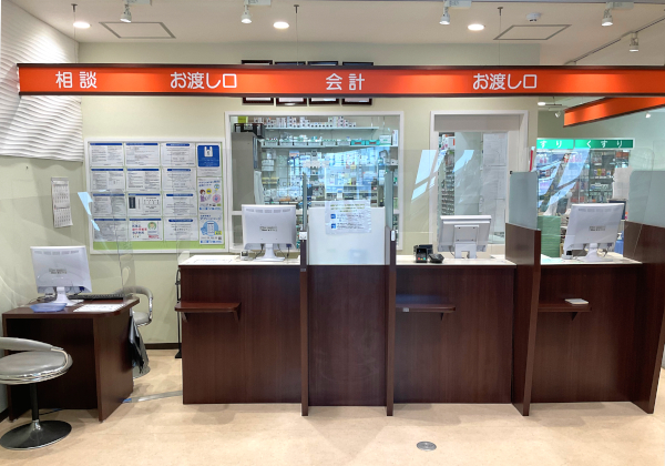 日本調剤 本厚木薬局