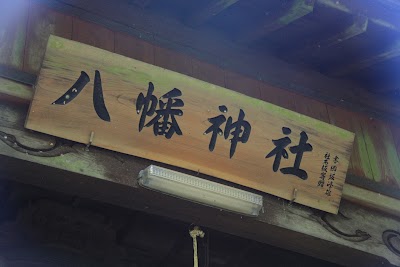 Photos of Kutanihachiman Shrine