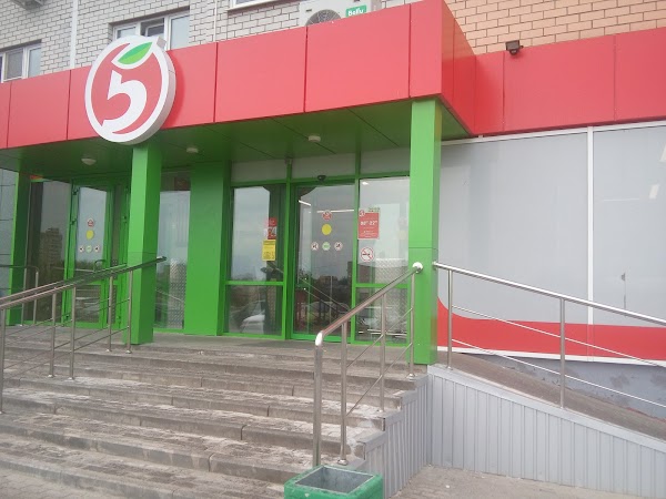 Пятерочка липецк карта