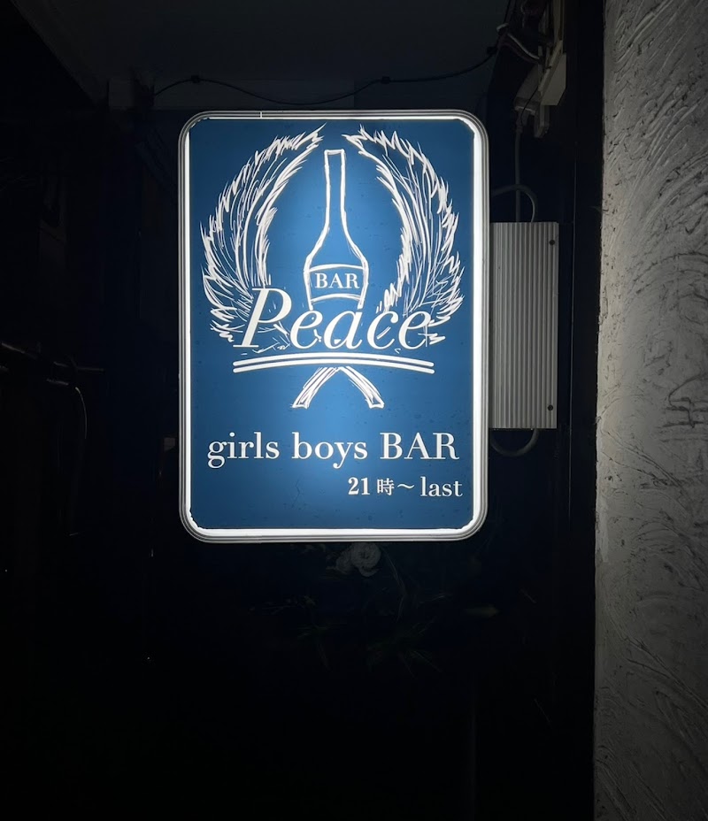 Bar Peace