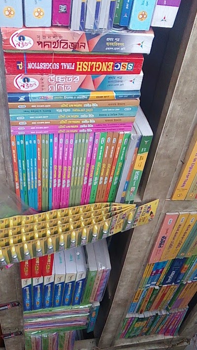Photos of Konabari Library and Stationery