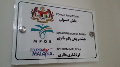 Photos of Embassy of Malaysia