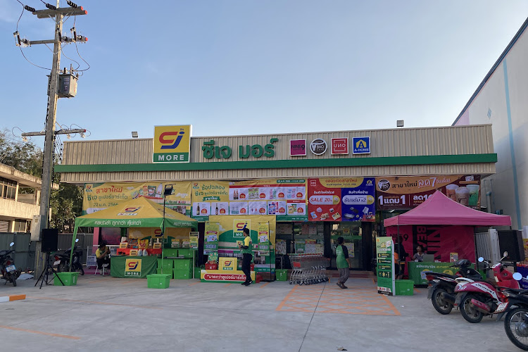 CJ MORE ซีเจ ซูเปอร์มาร์เก็ต สาขายางชุมน้อย