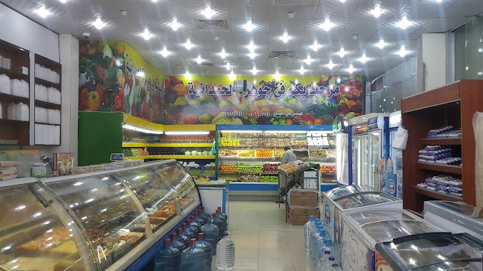 Jewel Hamdania shopping center, Author: علي مبخوت القميشي