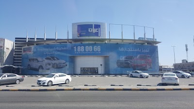 Photos of Aayan Kuwait Auto Co