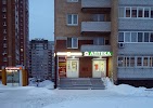 Фотография Фианит-Ломбард, бульвар Бориса Щербины, Тюмень, Россия
