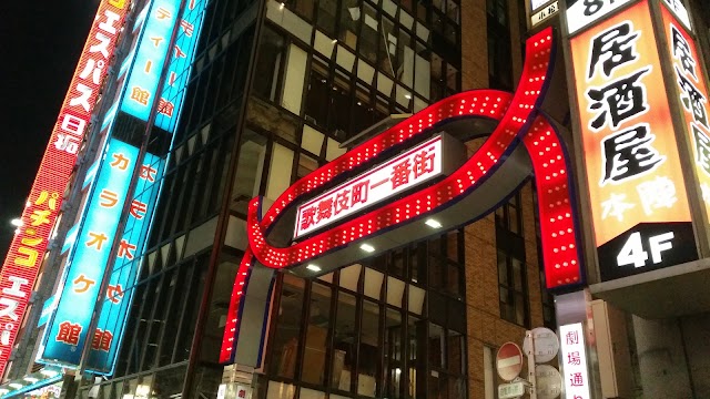 Kabukicho