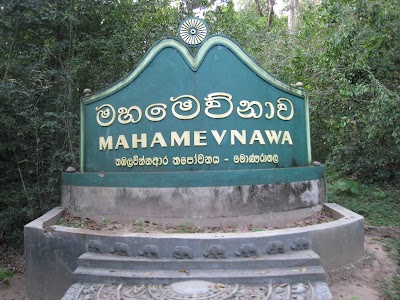 Photos of Mahamevnawa Buddhist Monastery - Monaragala