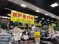 ゴルフパートナー 天童店