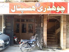 CHAUDHARY HOSPITAL Sialkot