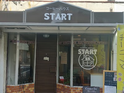 コーヒーハウス START