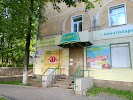 Фотография Улисс, улица МОПРа, Киров, Россия