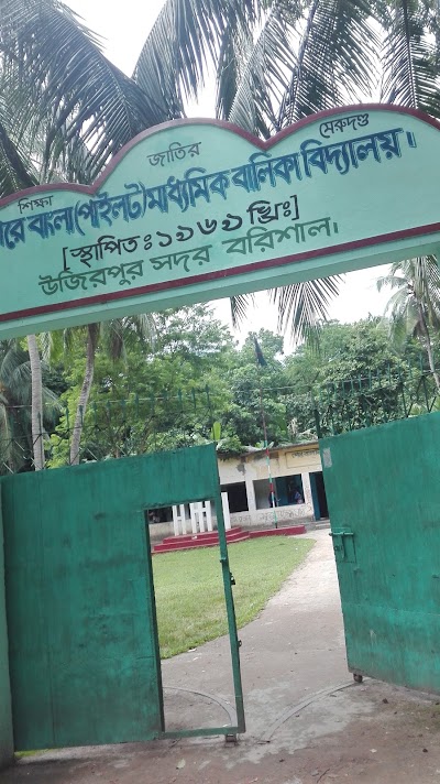 school
