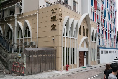 Photos of The Church of Christ in China - China Congregational (Bridges Street)